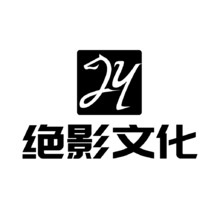 JY文化