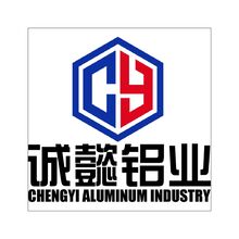 诚懿铝业