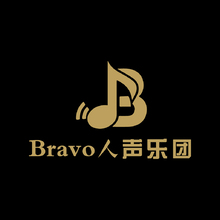 Bravo人声乐团