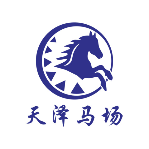 天泽马场logo设计