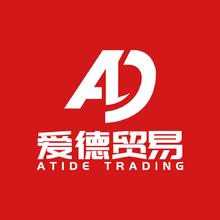 爱德贸易