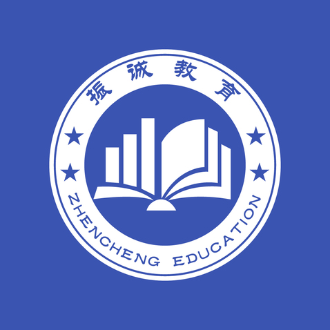 振诚教育logo设计