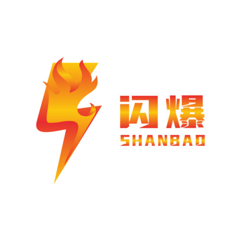 闪爆logo设计