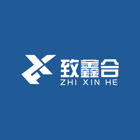 致鑫合logo设计