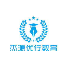 杰源优行教育