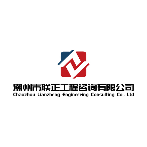 联正工程logo设计