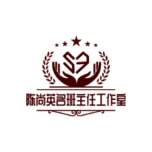 陈尚英名班主任工作室