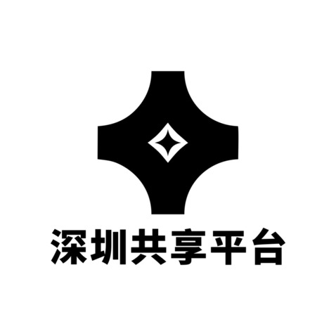 深圳共享平台logo设计