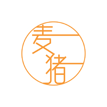 麦猪