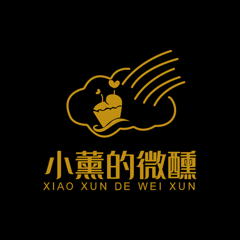 小薰的微醺logo设计