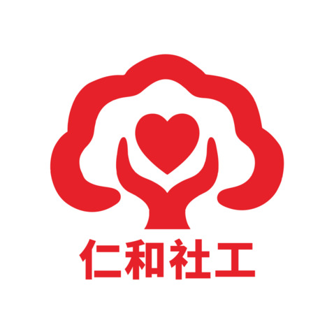 仁和社工logo设计