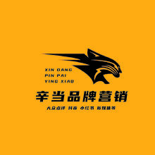 品牌