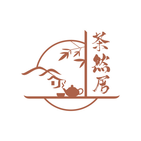 茶然居logo设计