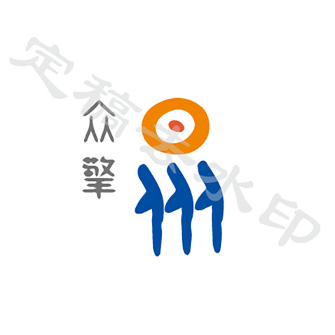 眾擎logologo設計