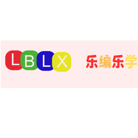 乐编乐学logo设计