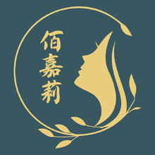 佰嘉莉