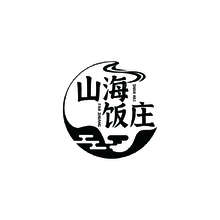 山海饭庄