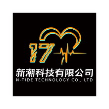 香港新潮科技有限公司