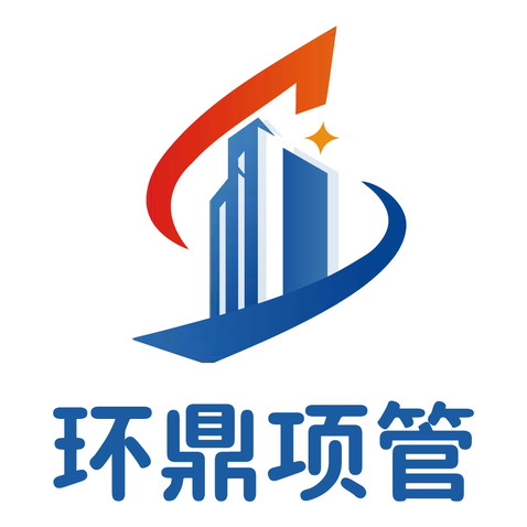 环鼎项管logo设计