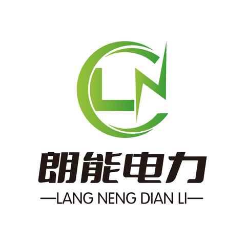 朗能电力logo设计