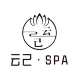 云己·SPA