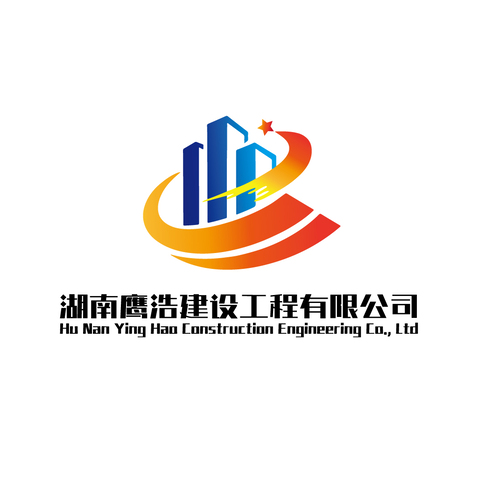 湖南鹰浩建设工程有限公司logo设计