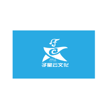 子星云文化