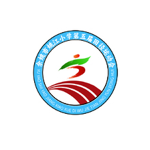 余姚市姚江小学第五届田径运动会