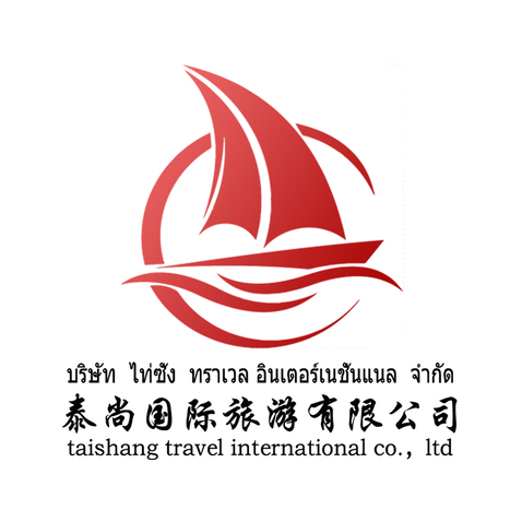 泰尚国际旅游有限公司logo设计