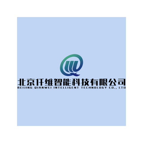 北京仟维智能科技有限公司logo设计