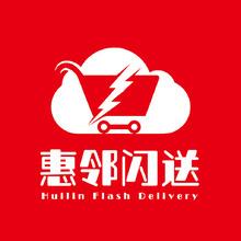 惠邻闪送