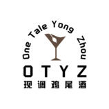 OT YongZhou 现调鸡尾酒