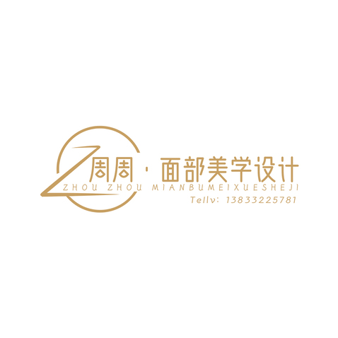 周周面部美学设计logo设计