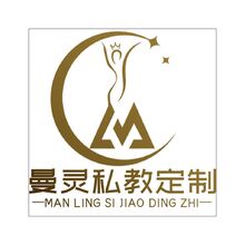 曼灵私教定制