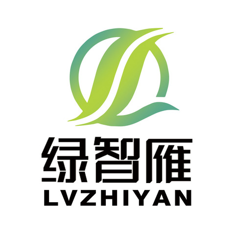 绿智雁logo设计