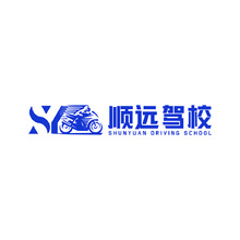 丽水市顺远摩托车驾驶培训有限公司