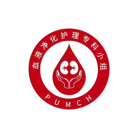 血液净化护理专科小组logo设计