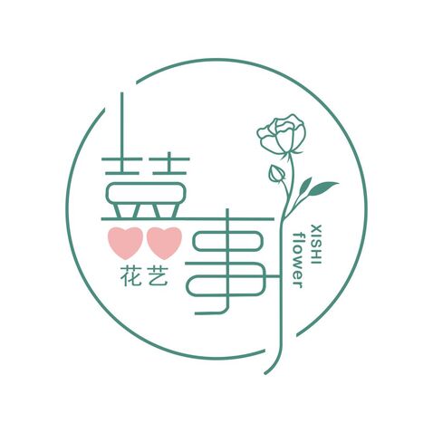 囍事花艺logo设计