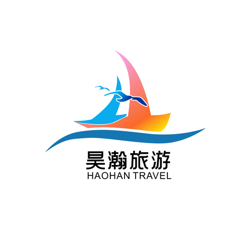 昊瀚旅游logo设计