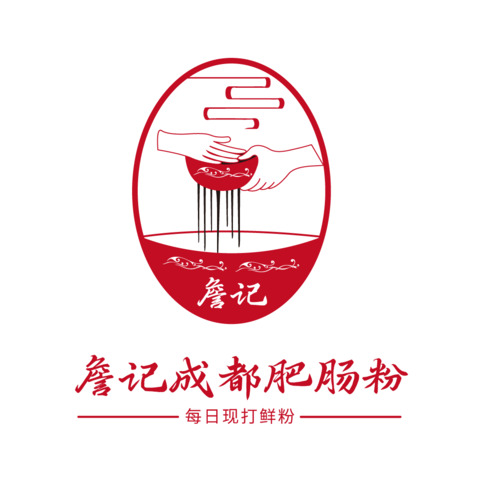 詹记成都肥肠logo设计