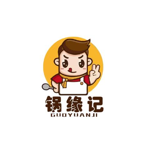 锅源记logo设计