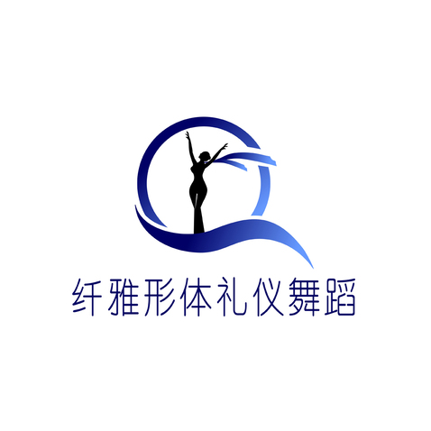 纤雅形体礼仪舞蹈logo设计