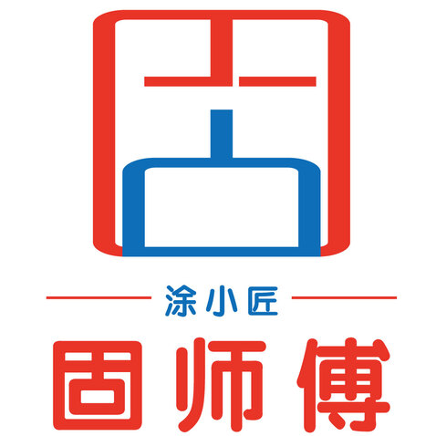 涂小匠固师傅logo设计