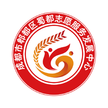 志愿服务
