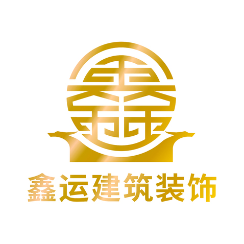 鑫运建筑装饰logo设计