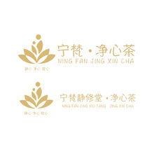 宁梵静修堂 净心茶/宁梵净心茶