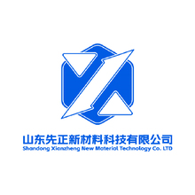山东先正新材料科技有限公司