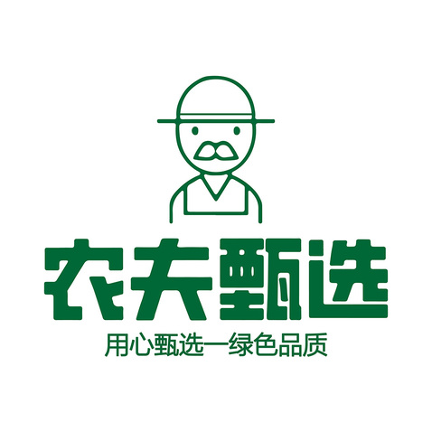 农夫甄选logo设计