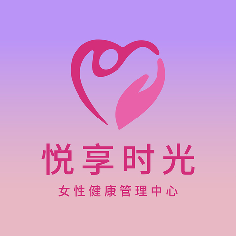 悦享时光logo设计