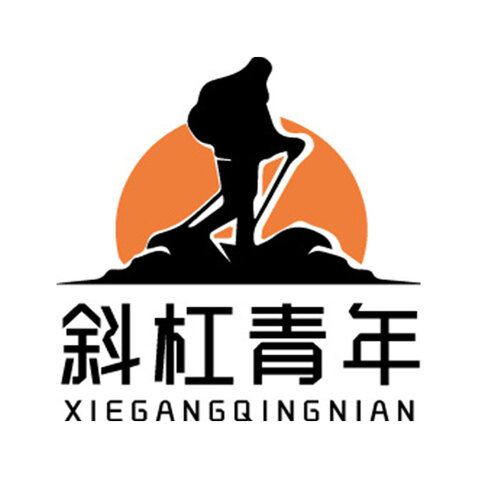 斜杠青年logo设计